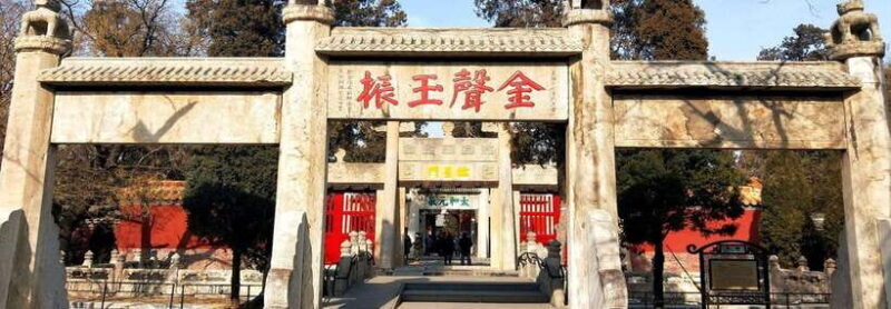 Confucius Temple, Family Mansion and Cemetery with Lunch - FAQs