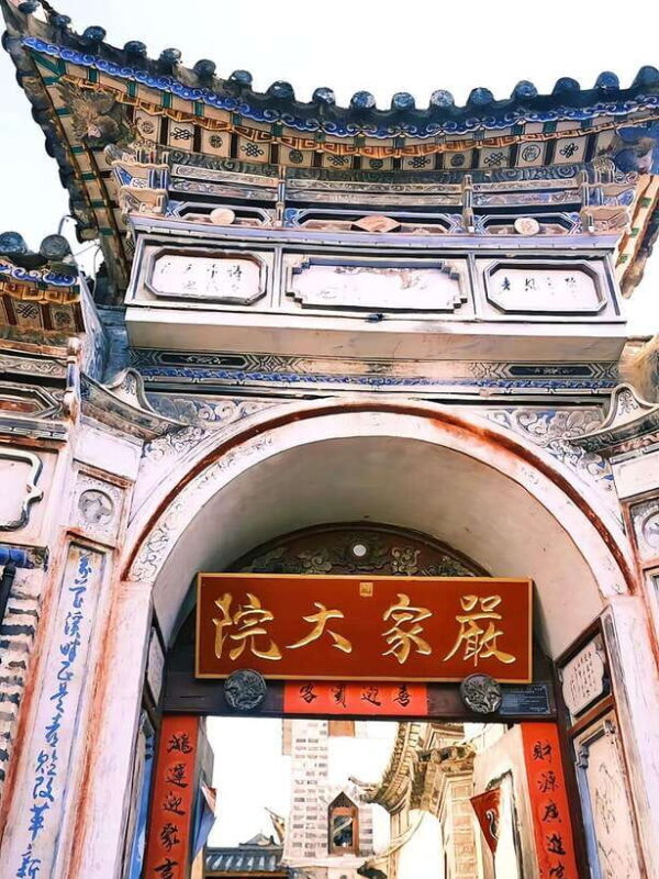 Dali: Xizhou Ancient Town and Dali Ancient City Tour - Logistics and Practicalities