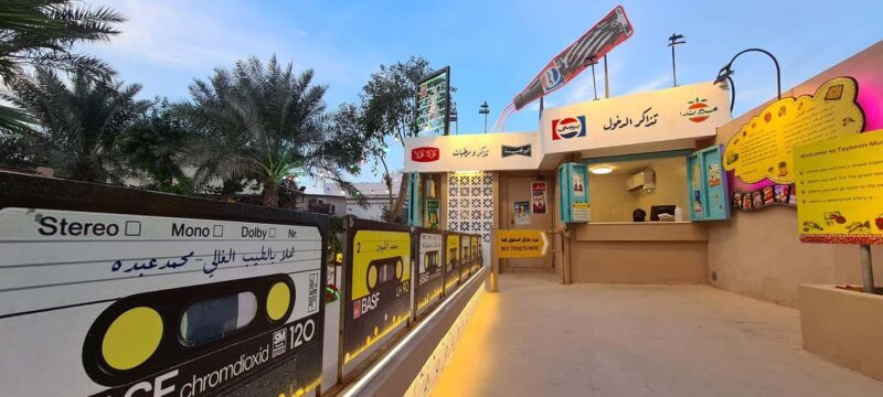 Dammam Private City Tour - Introduction