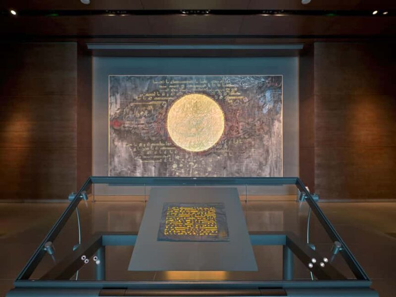 Doha: Museum of Islamic Art Admission Ticket - FAQ