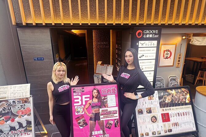 Drink to your heart's content with the Muscular Girls in Osaka - FAQ