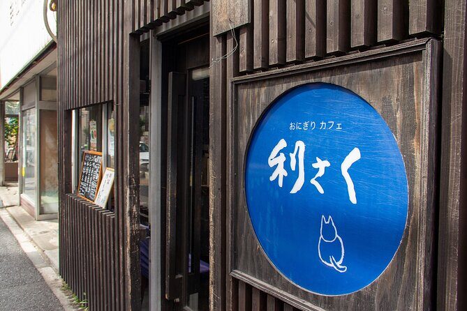 Experience the Taste of Old Tokyo in Backstreet Yanesen - Price and Value