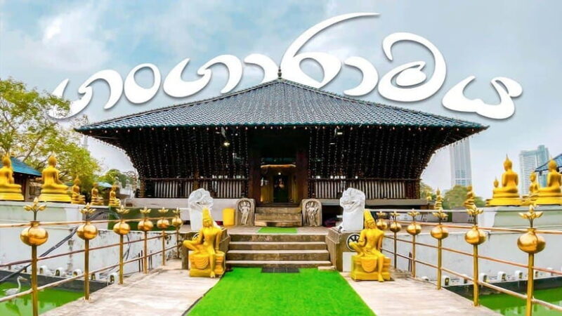 Explore Sri Lanka: One-Day City Tour with Colombo Highlights - FAQ
