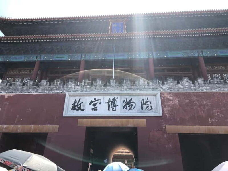 ForbiddenCity & Tiananmen Square ticket with guide(optional) - Key Points
