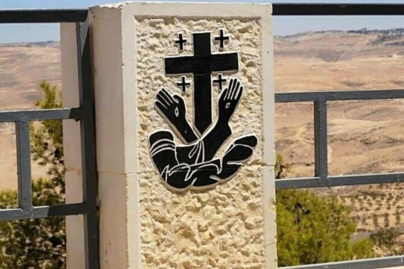 From Amman: Dead Sea, Mt Nebo, Madaba, Baptism full day trip - An Overview of the Experience