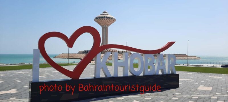 From Bahrain To Saudi Arabia - Experience Overview