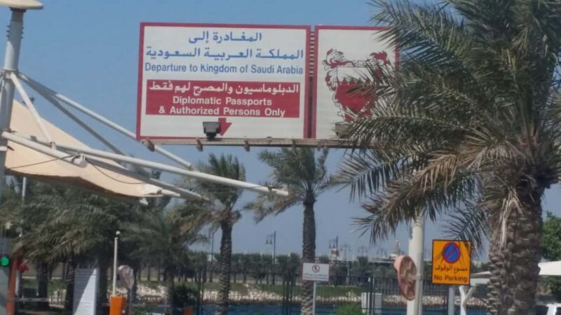 From Bahrain To Saudi Arabia - Who Should Consider This Tour?