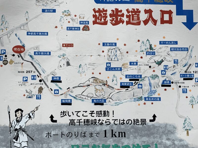 From Fukuoka: Mythical "Takachiho" Day Trip by PRIVATE Bus - Final Thoughts: Who Will Appreciate This Tour?