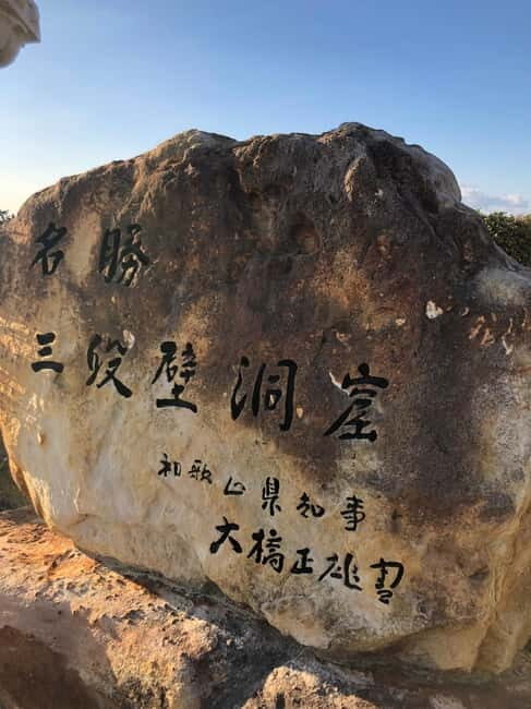 From Osaka: Shirahama Coastal Scenery Day Tour - Exploring Wakayamas Coastal Treasures