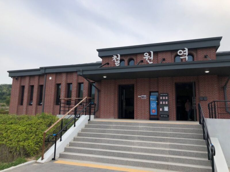 From Seoul: Cheorwon DMZ and 2nd Tunnel Tour with Lunch - A Practical Guide to the Cheorwon DMZ and 2nd Tunnel Tour