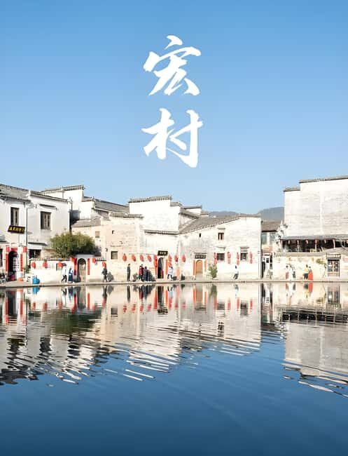 From Shanghai: 7-Day Tour to Huangshan, Hangzhou & Wuzhen - Final thoughts