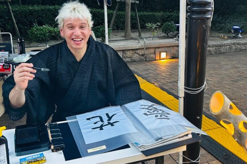 Fukuoka Japanese Calligraphy Experience - Introduction