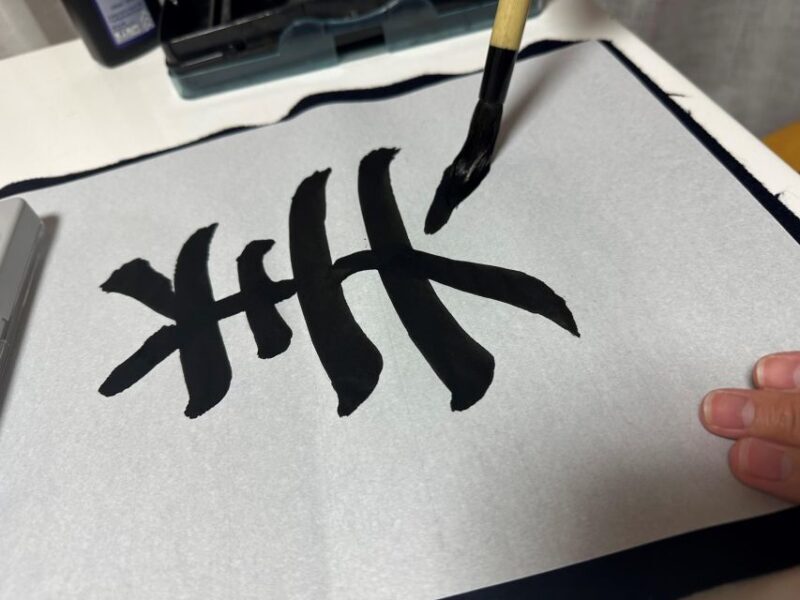 Fukuoka Japanese Calligraphy Experience - Authenticity and Cultural Significance