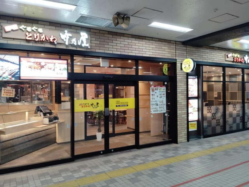 Fukuoka: Kurume Bar Hopping and Food Tour - FAQs