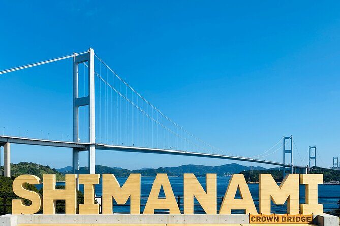 Full-Day Private Shimanami-Kaido E-Bike cruise Tour - An In-Depth Look at the Experience
