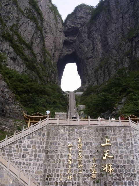 Full-Day Private Tour of Tianmen Mountain - FAQ