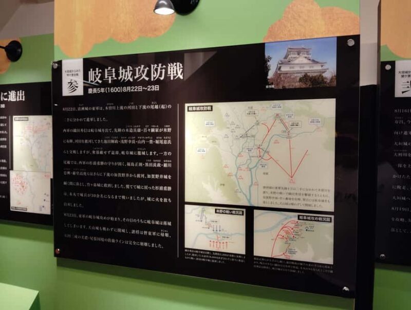 Gifu: Samurai Legends at gaki Castle and History Museum - FAQs
