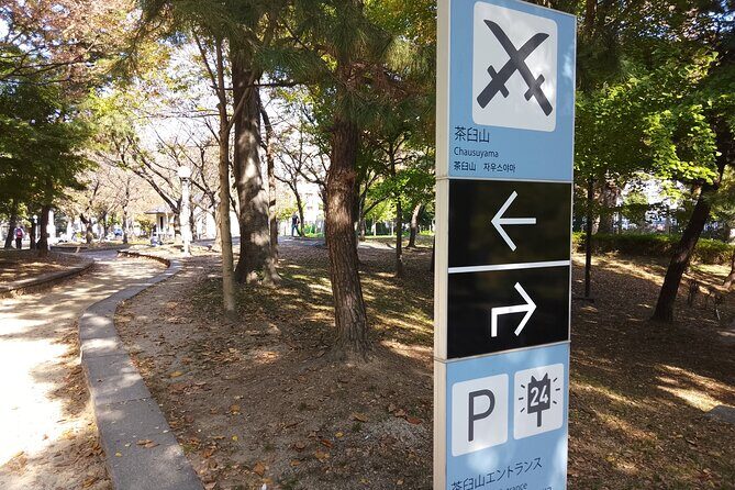 Goshuin Trip around Tennoji Park Osaka - What Travelers Are Saying