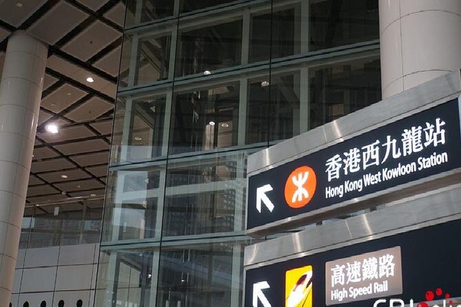 Guangzhou City Tour for Travellers from Hong Kong by Bullet Train - Seamless Travel and Pickups