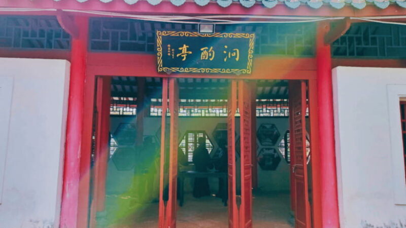 Haikou: Wugong Ancestral Temple Entry Ticket - FAQ