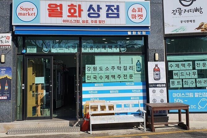 Half-Day Self-Guided Tour of Gangneung with Driver - Authentic Experiences and the Value for Money