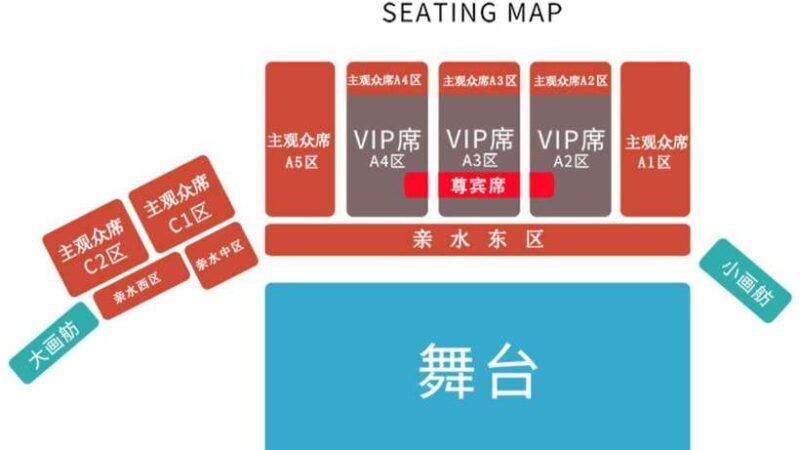 Hangzhou: Impression West Lake Show Enduring Memories of HZ - Practical Details and Tips