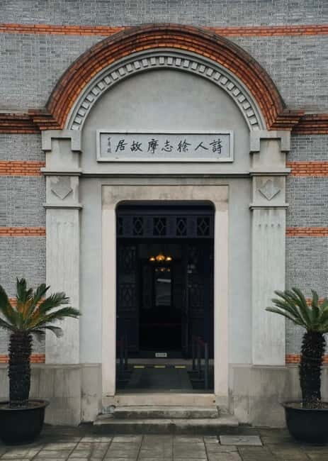 Hangzhou to Haining: Tide Park, Folk Museum & Shadow Puppet - Shadow Puppet Art & The Heritage Museum