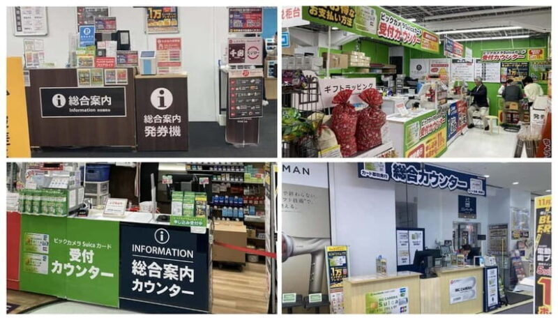 Have Fun in TOKYO Pass (1 Week Free Pass) - Frequently Asked Questions (FAQs)