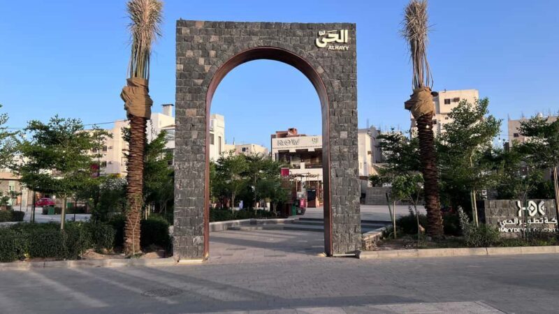 Heritage & Elegance Tour in Al-Hay, Madinah - What’s Included and What’s Not
