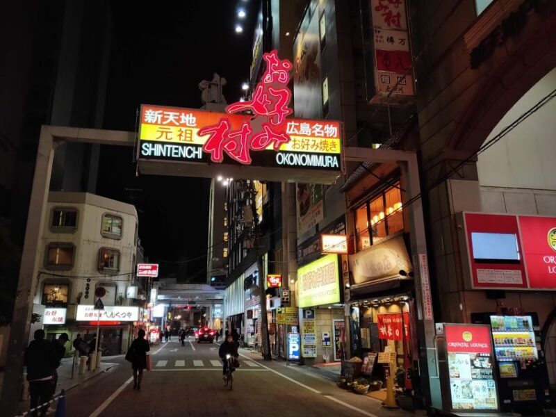 Hiroshima: Food and Culture Guided Walking Tour with Dinner - FAQ