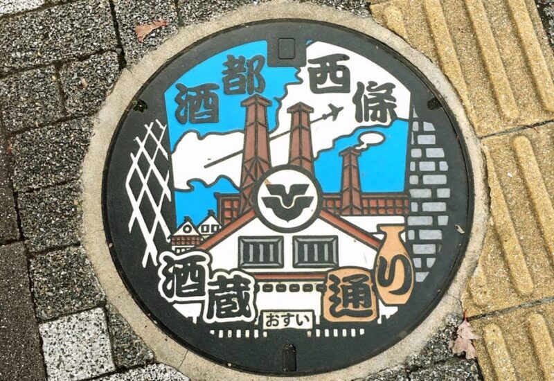 Hiroshima: Sake Town Tour in Saijo Hiroshima - FAQ