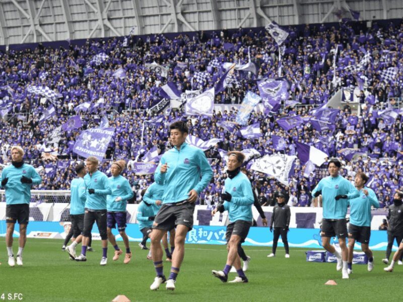 Hiroshima: Sanfrecce Hiroshima Football Game - FAQ