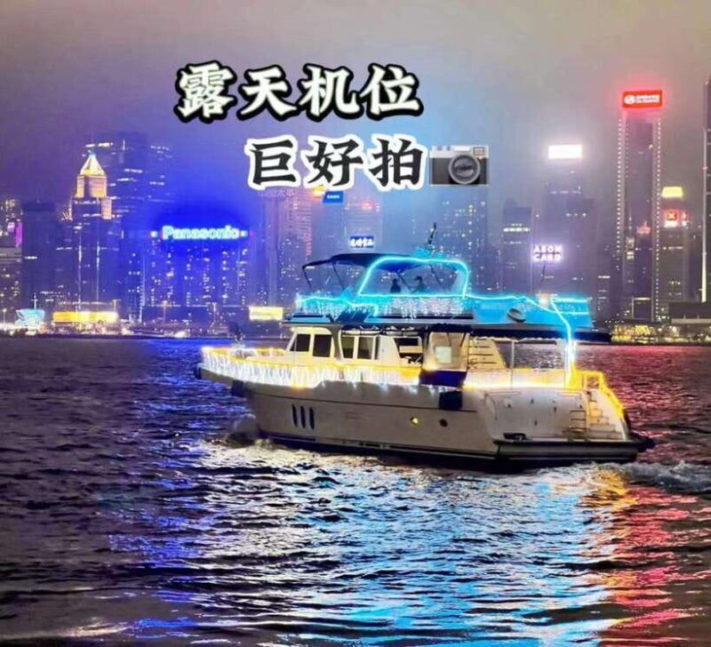 HK Victoria Harbor Yings Journey Sightseeing Night Cruise - Who Should Consider This Cruise?