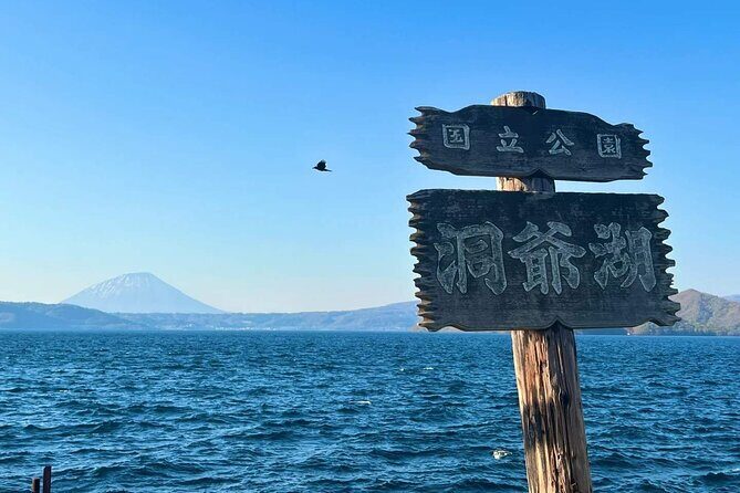 Hokkaido Day Tour Lake Toya, Hell Valley, and Mount Yotei Views - The Sum Up