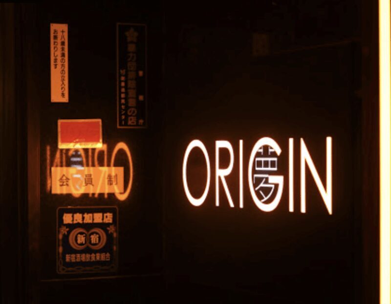 Hostess Bar Tour - ORIGIN Tokyo Entry Ticket - An Honest Look at the Experience