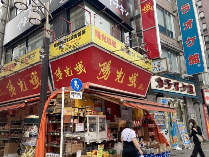 Ikebukuro Chinese Supermarket Tour and Local Gourmet Tour - What Could Be Better?
