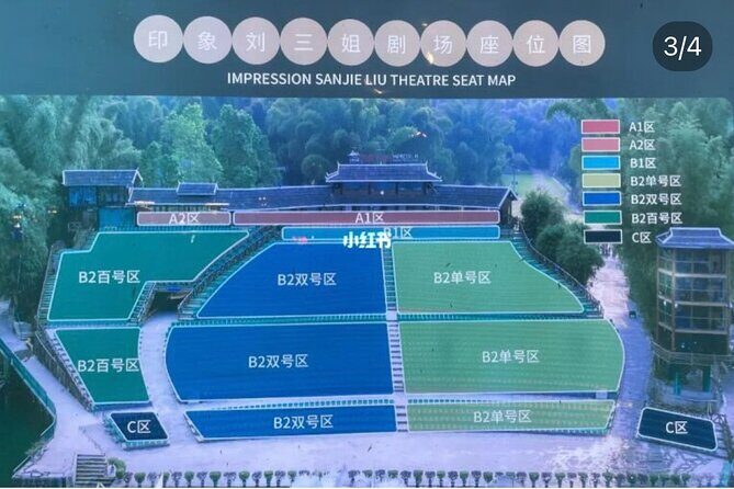 Impression Sanjie Liu Show Ticket - Why This Show Stands Out