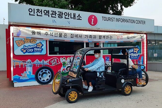 Incheon Port History Tour by 19th Century Electric Car, KTourTOP10 - An In-Depth Look at the Incheon Port History Tour