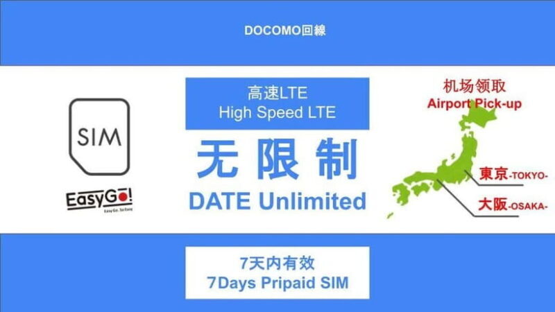 JAPAN 7Days Unlimited 4G SIM (OSAKA Pick-up) - Key Points