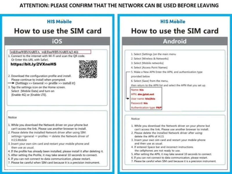 JAPAN 7Days Unlimited 4G SIM (OSAKA Pick-up) - Who Is This Best For?