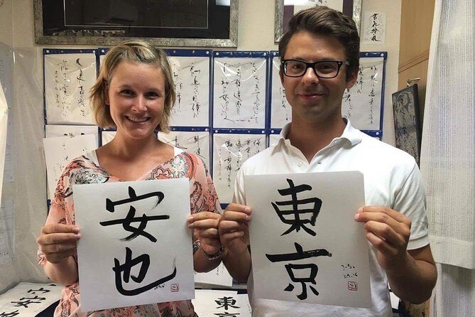 Japanese Calligraphy Experience with a Calligraphy Master - Key Points