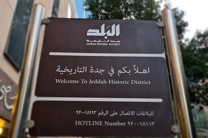 Jeddah city tour and old Jeddah Albalad - Who Would Enjoy This Tour?