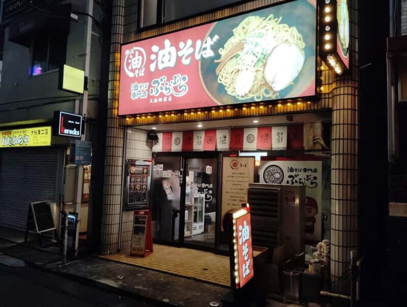 Kamakura (Ofuna) : Ramen Crawl Tour with a Local Guide - The Value of the Tour