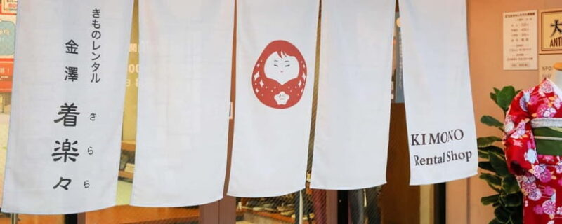 Kanazawa: Japanese Kimono Rental near Higashi Chaya District - FAQ