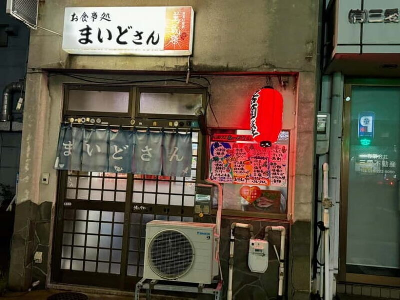 Kanazawa: Private 3-Hour Bar Hopping Tour with Local Guide - FAQs