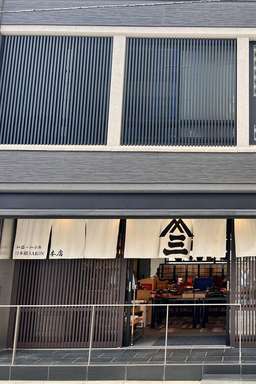 Kintsugi Experience with Arita Ware in Tokyo (English Guide) - FAQs
