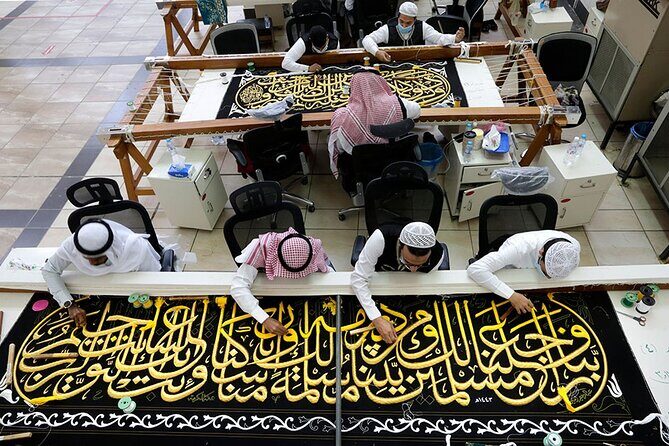 Kiswah Factory Tour From Makkah (Mecca) - Key Points