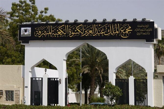 Kiswah Factory Tour From Makkah (Mecca) - Exploring the Kiswah Factory: Craftsmanship Meets Spiritual Tradition