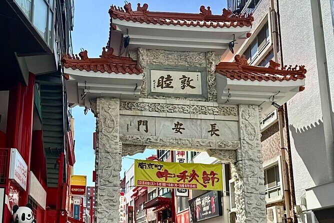 Kobe Bus Tour with Scenic Views & Gardens(Hotel pickup available) - What the Reviews Say (Though Limited)