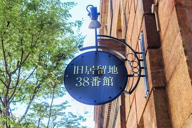 Kobe History & Photo Tour to Capture the Scenery and Cityscape - Breaking Down the Itinerary